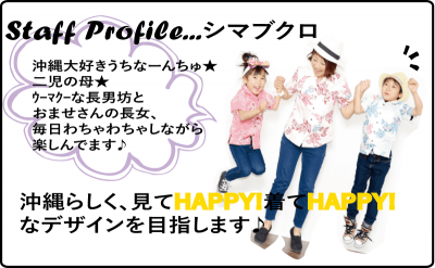 マンゴハウス　デザイナー　MANGO HOUSE