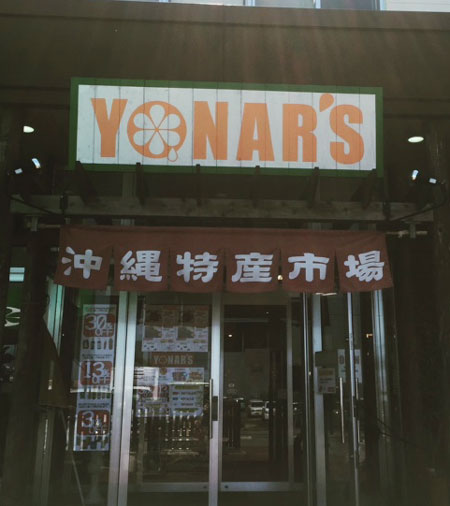 おすすめ観光地♪　１号店Ishiki