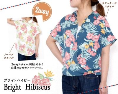 アロハ　可愛い