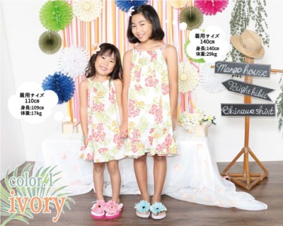 キッズ　ワンピース　可愛い