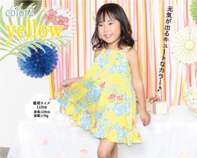 キッズ　ワンピ　イエロー