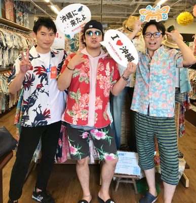 Happy 沖縄　アロハ