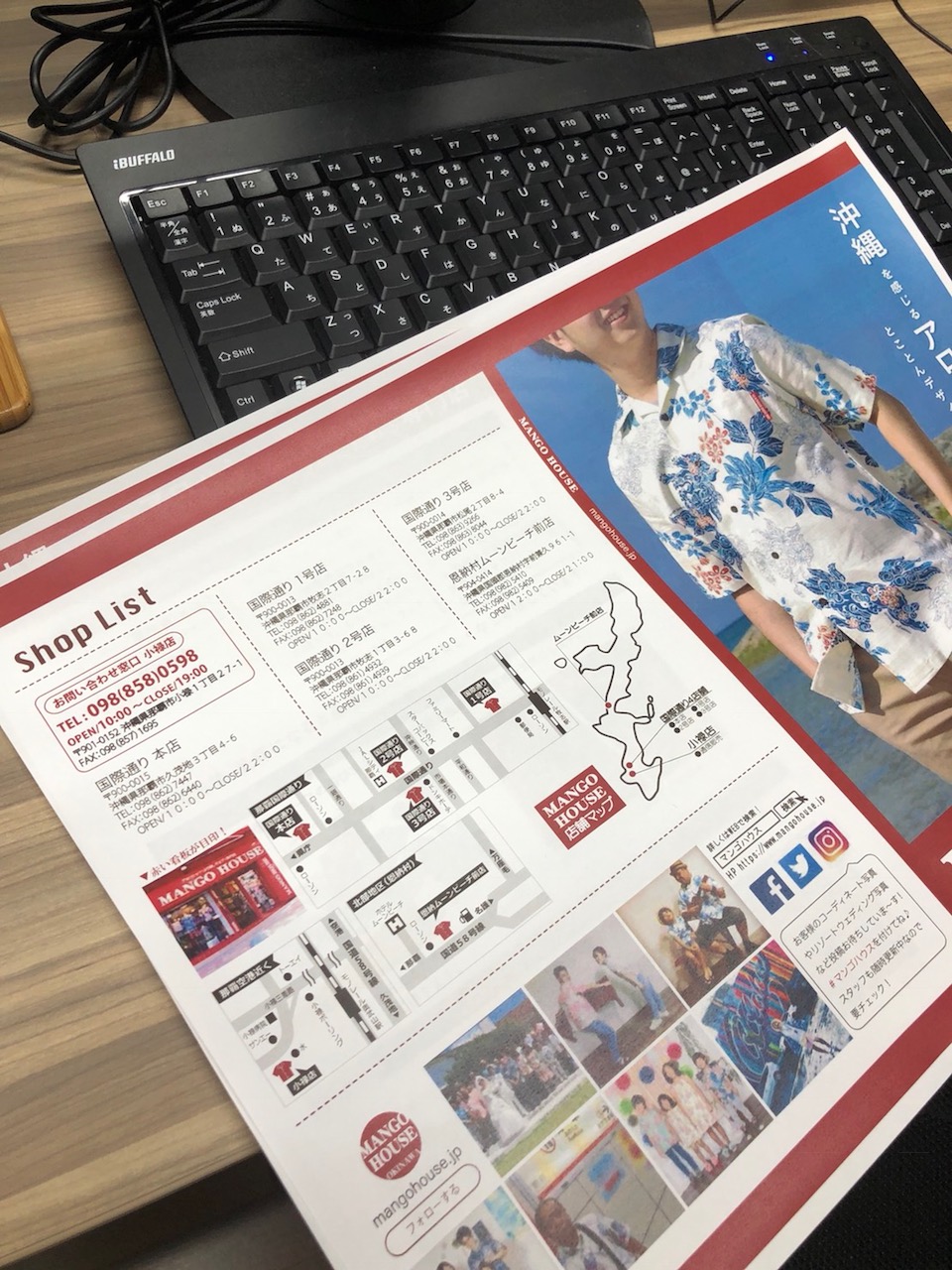 マンゴハウス　かりゆし