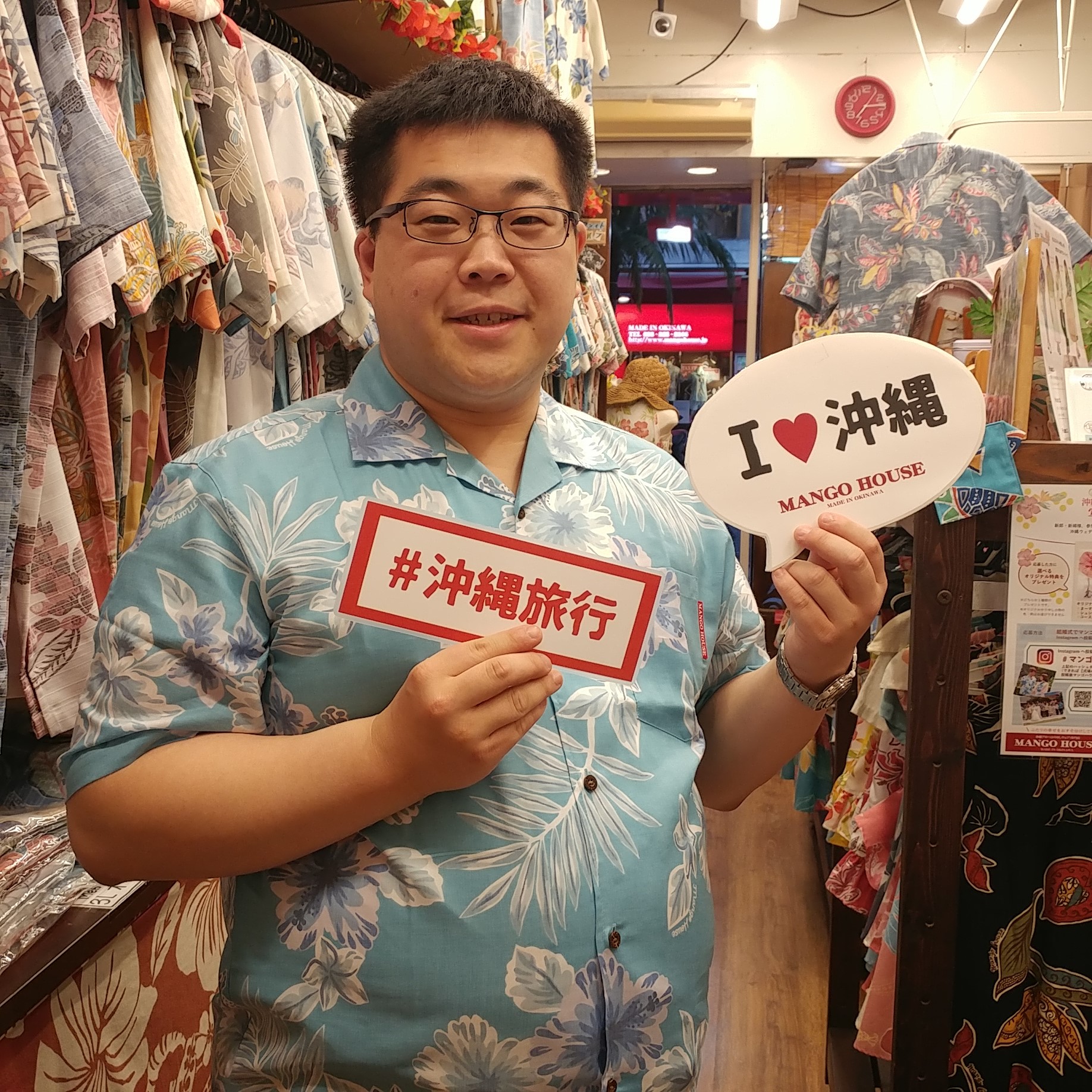 三重県から沖縄好きなお客様がご来店！
