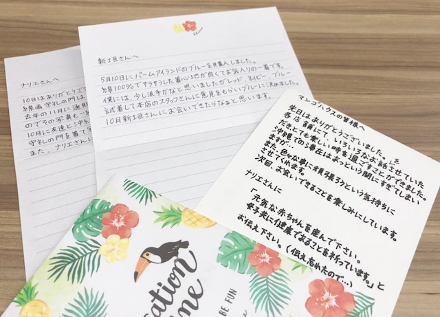 常連様からお手紙とお写真が届きました♪