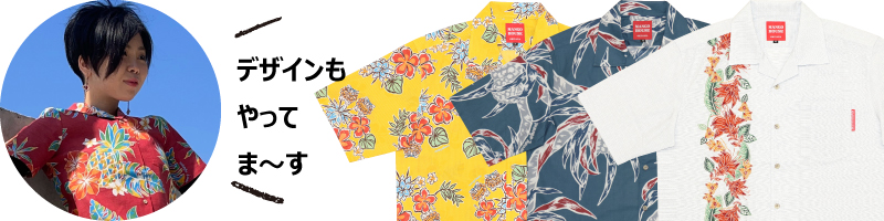 デザイナーきんじょう