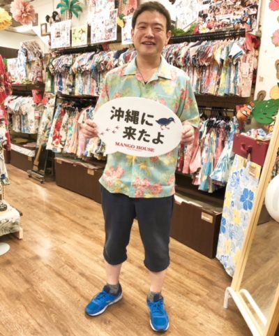 沖縄アロハシャツ