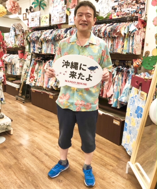 常連のお客様のお友達が、マンゴハウスの沖縄アロハシャツを買いに来てくれました！