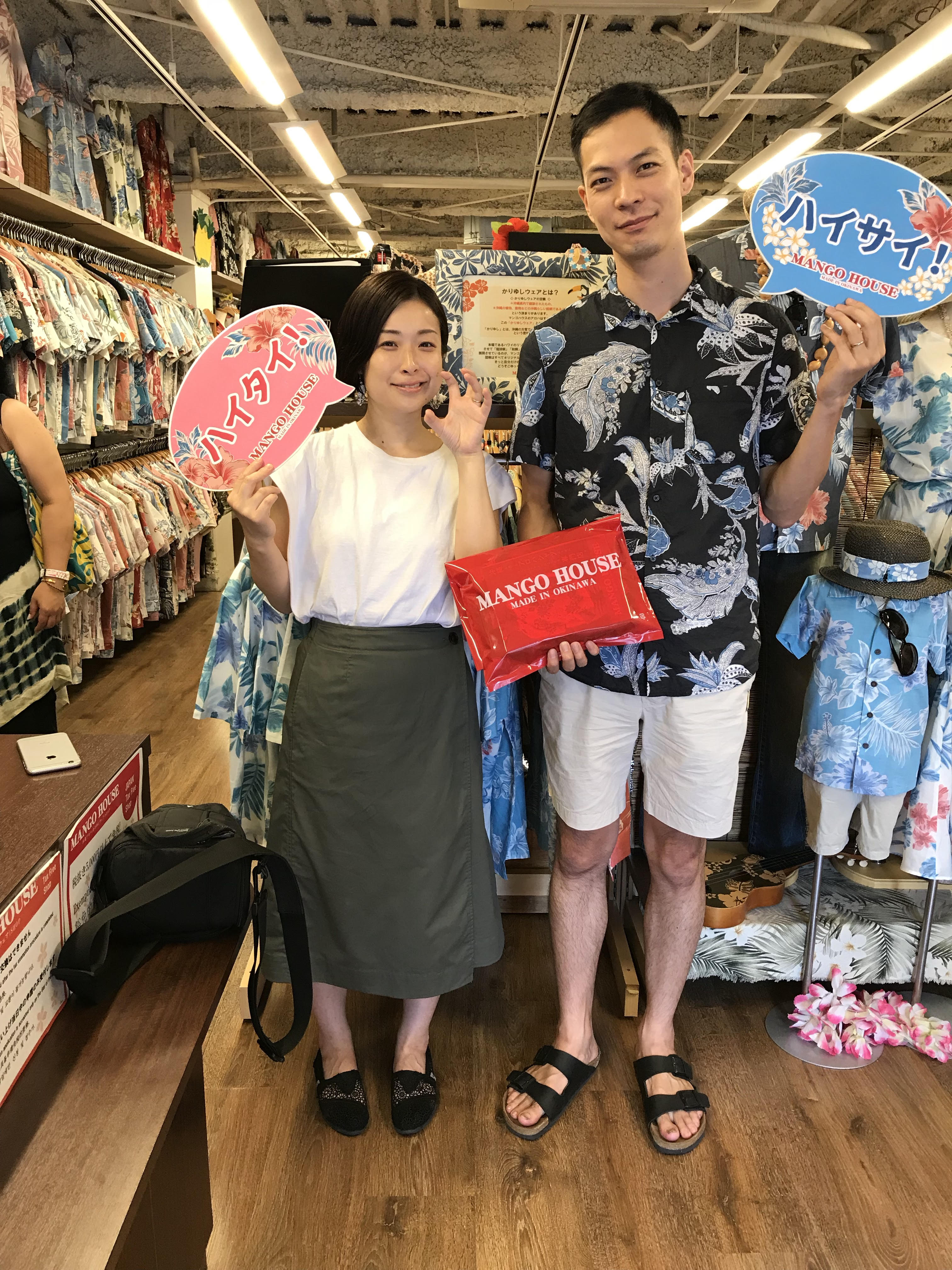 結婚式にかりゆしウェアで参列☆カップルおそろいコーデはパイナップル♪