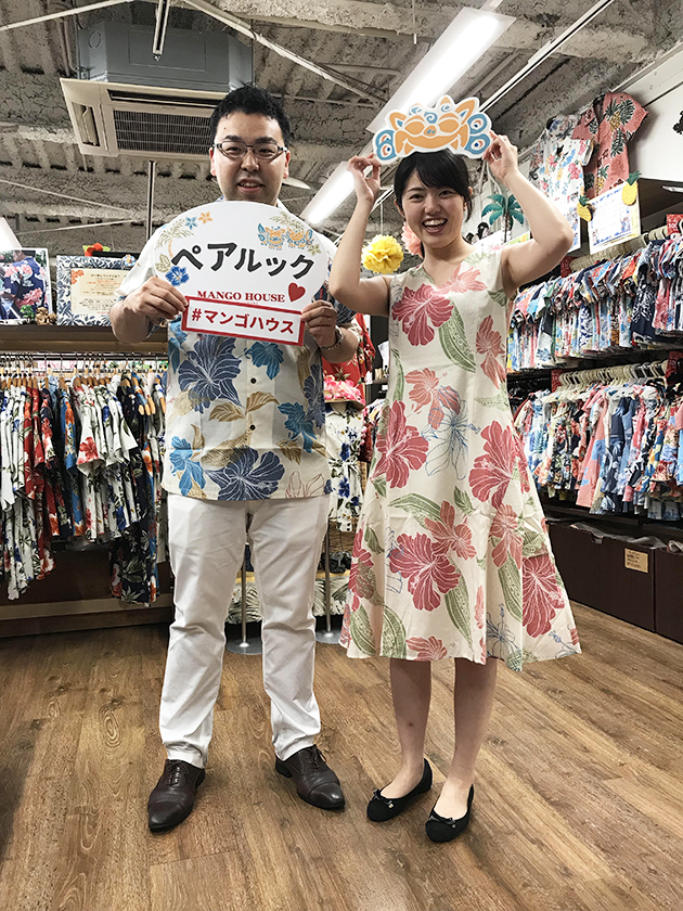 かりゆしウェアで沖縄ウェディング♪癒し系ご夫婦がご来店！
