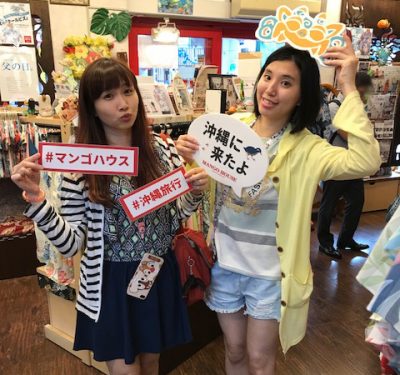 台湾からもかりゆしウェア