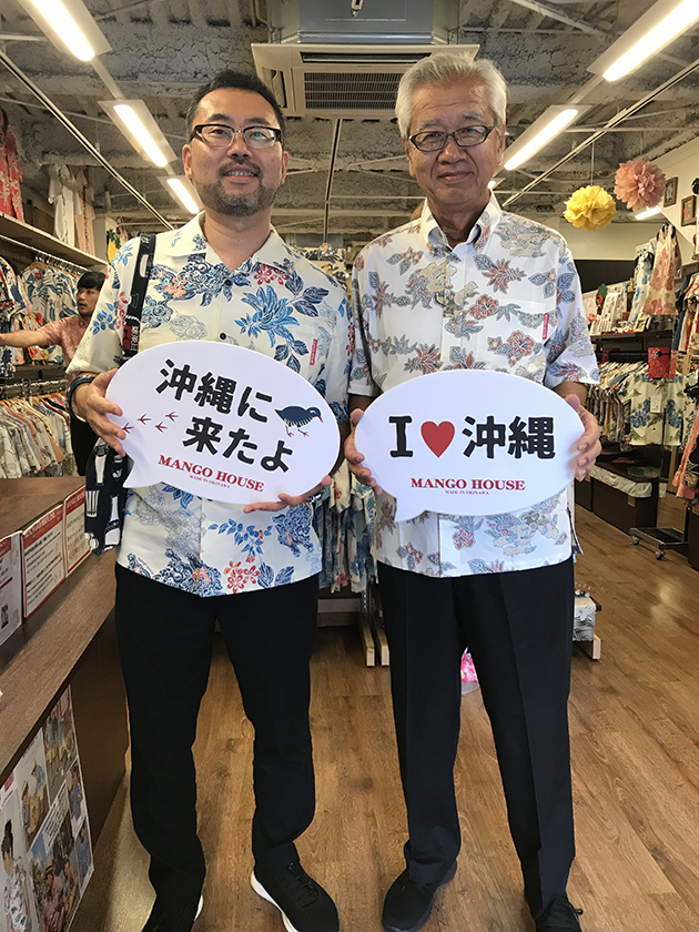 かりゆしウェアでクールビズスタイル！