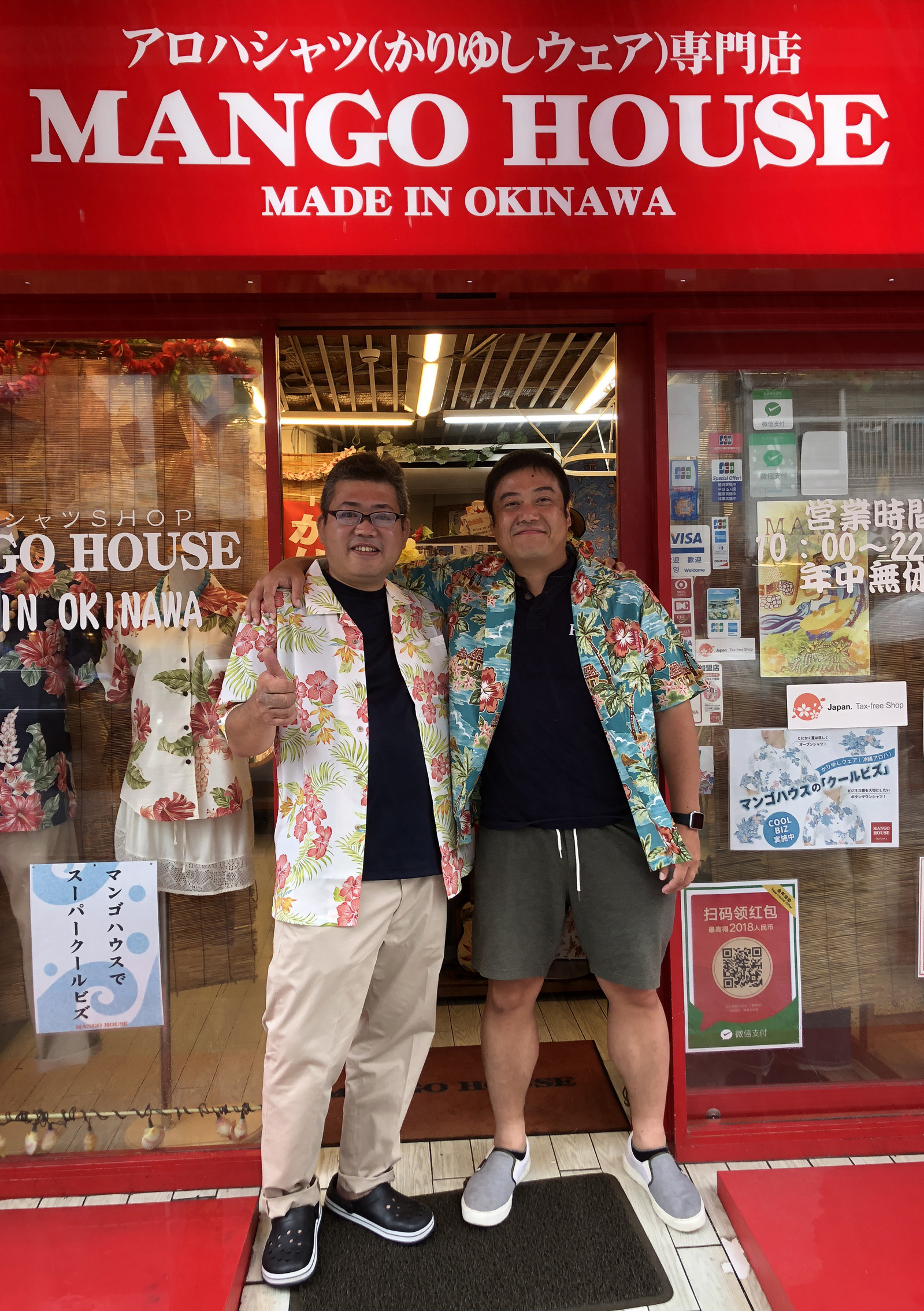 沖縄の酒飲み旅を楽しむために、沖縄アロハシャツゲット♪その２