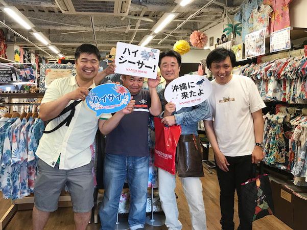楽しそうな雰囲気がGOOD!沖縄旅行満喫中！