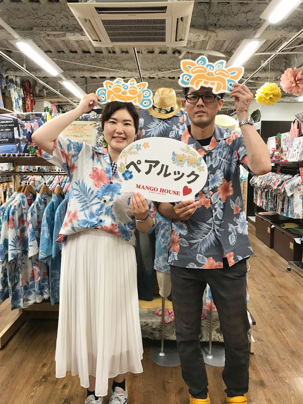 おそろコーデ　かりゆし