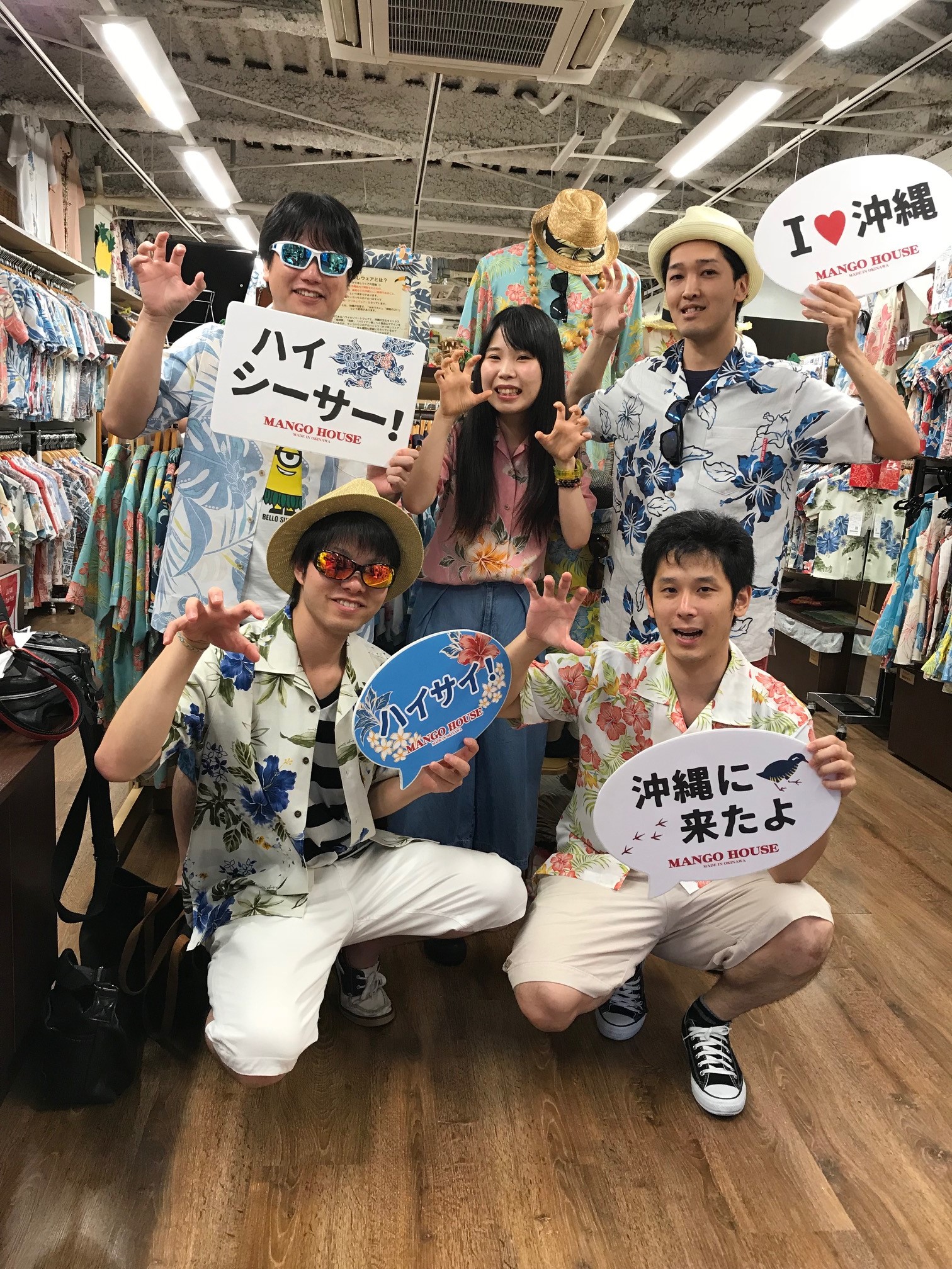 マンゴハウス　かりゆし