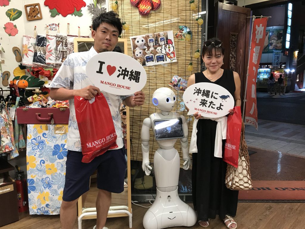 マンゴハウス　かりゆし