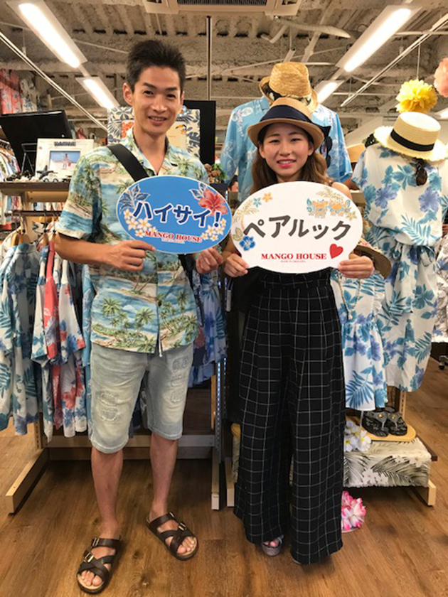 関東からいらしたお洒落なカップルさん♡