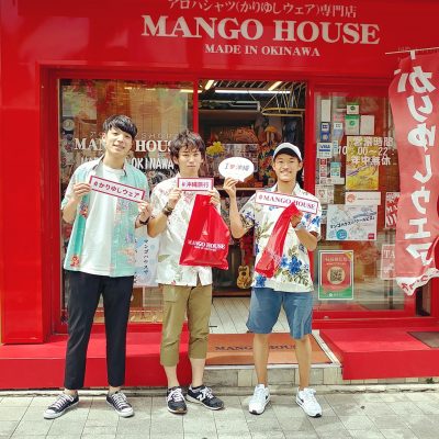 愛知県から仲良し３人組