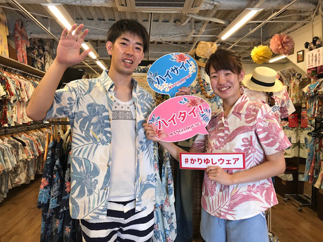 来年沖縄で挙式のカップルさん♡