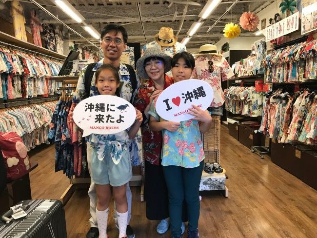 台湾よりお越しのチャーミングなお客様♪