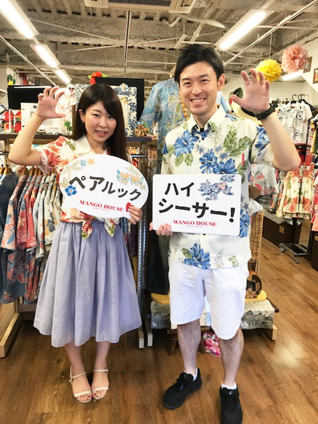 ペアルックでハイビスカス！！🌺