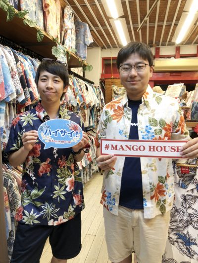 大阪からお越しのお客様