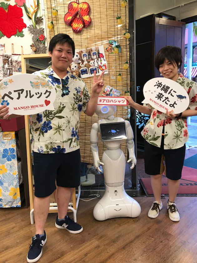 四国からお越しのカップルさん♡