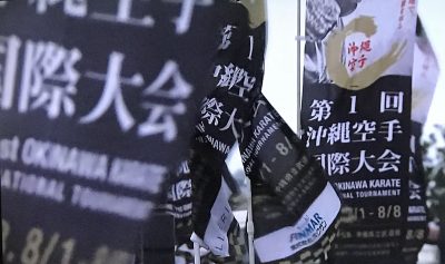 空手世界大会2018