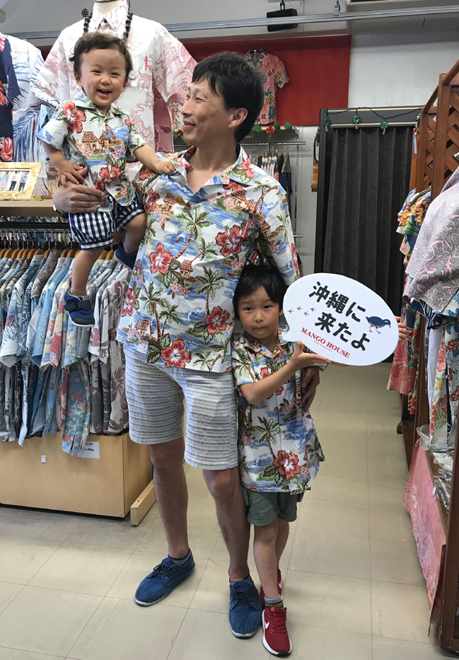 パパとお揃いアロハ（＾０＾）