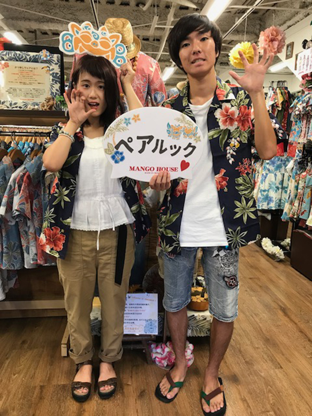 思い出の詰まった伊江島へ♪