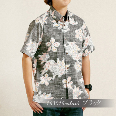 黒　アロハ