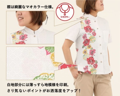 マオカラー　女性　シャツ