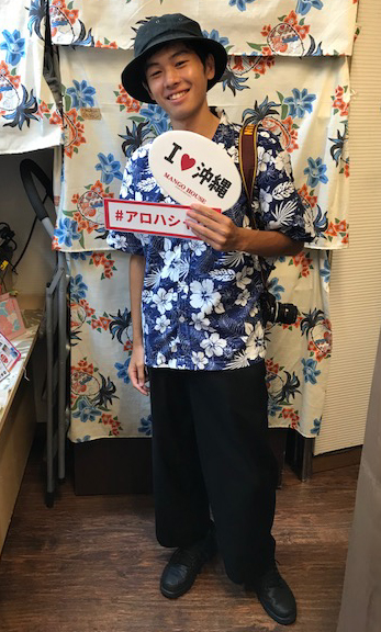 東京都民かりゆしを着る