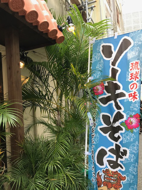 マンゴハウススタッフがお届けする沖縄の週間天気予報！