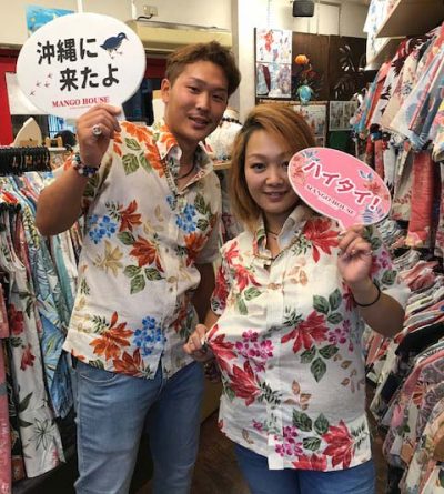 滋賀県からご来店１