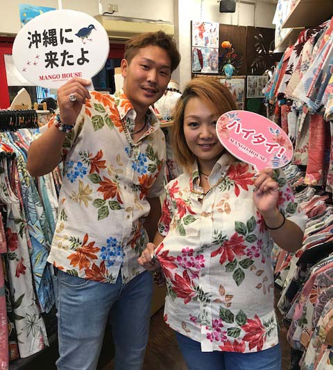 沖縄のお土産にかりゆしウェアはいかがですか？