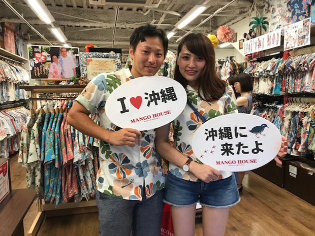 爽やか～オソロコーデで沖縄観光！！