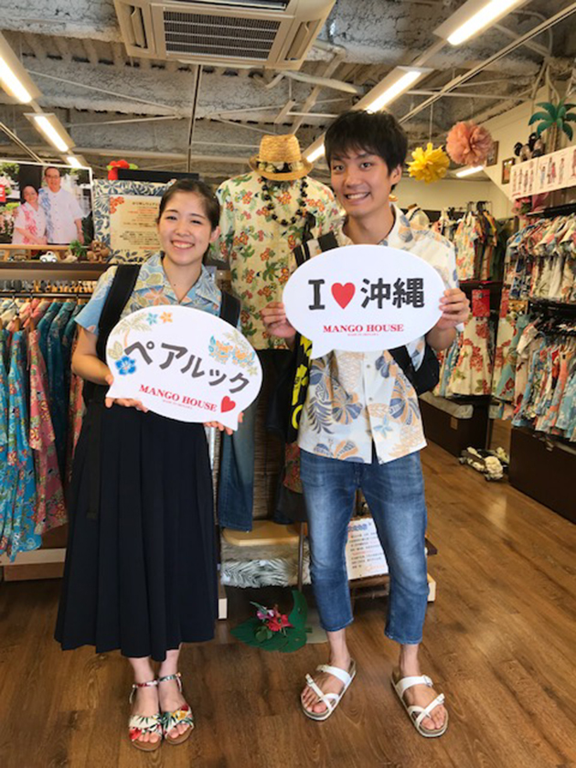 オソロコーデでご来店♪今から観光行ってきま～す（＾０＾）/