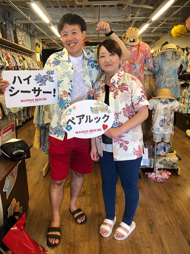 仲良くシーサー柄♪なカップルさん！！