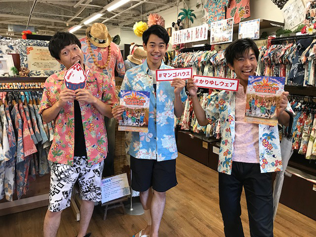 東京玉川大学芸術学部・パフォーミングアーツ学科の学生さん♪