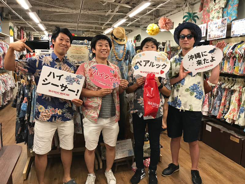 カラフル　アロハ