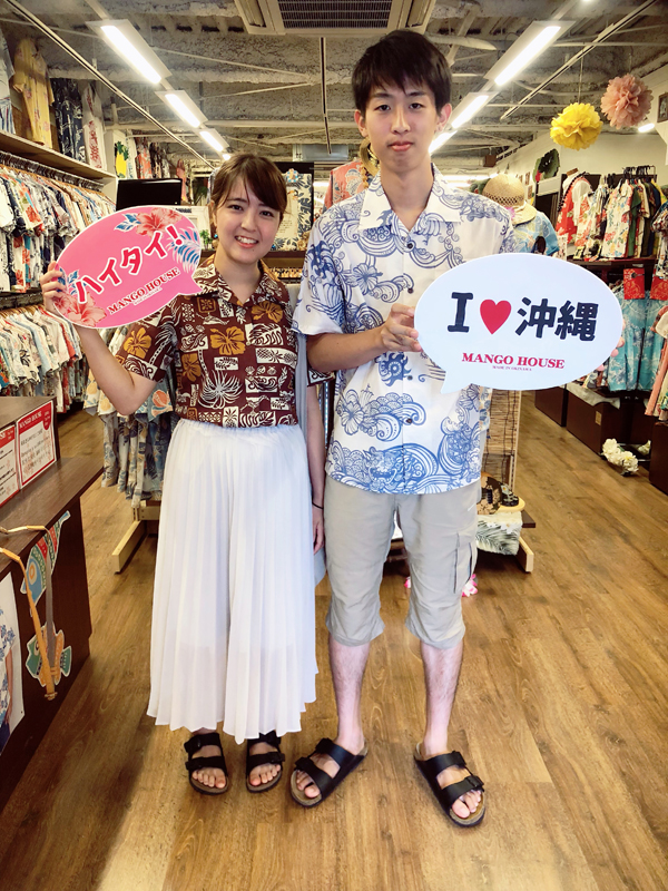 沖縄の生き物柄が可愛いかりゆし♪