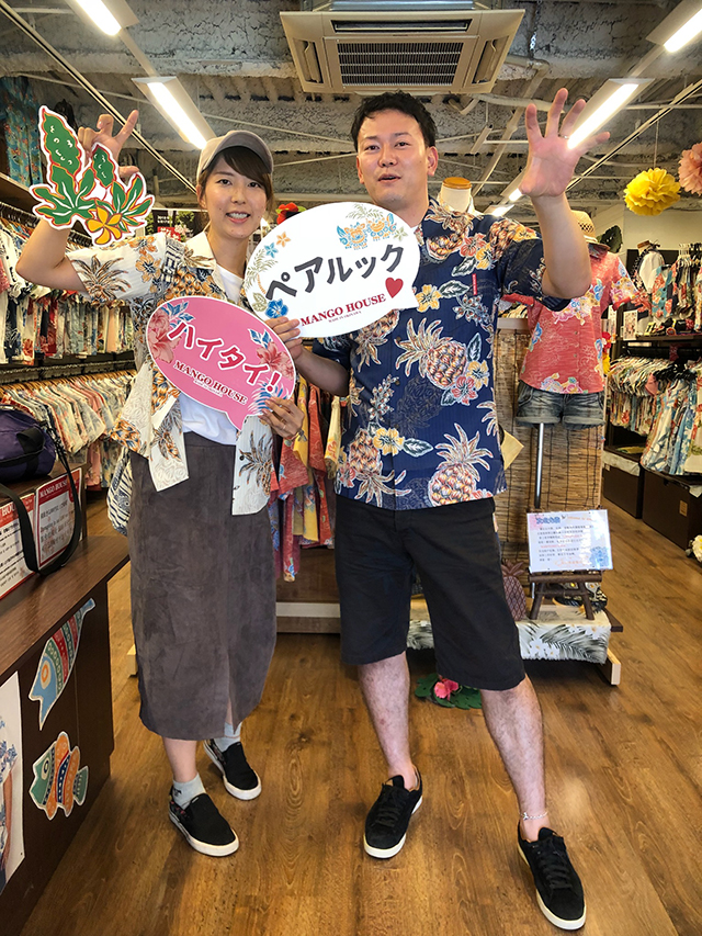 一目惚れで仲良くpartⅡ(^o^)