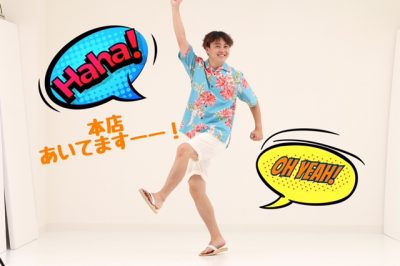 マンゴハウス本店