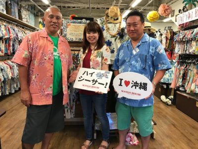 マンゴハウス　かりゆし