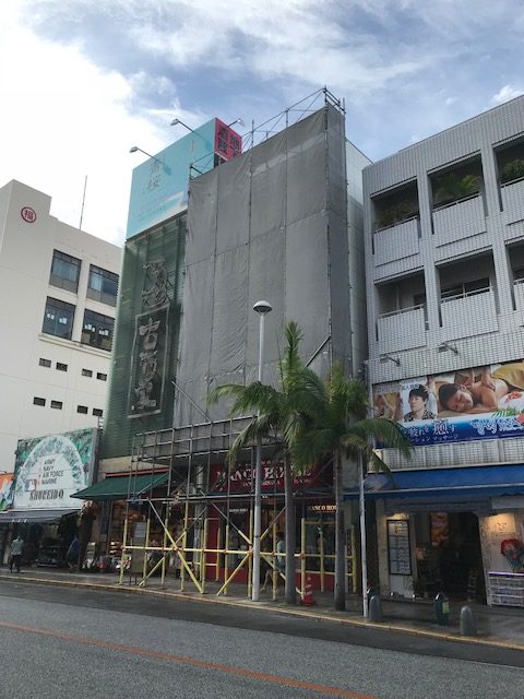 マンゴハウス本店、どこ？？ここですよッ！