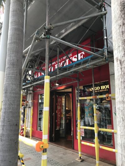 マンゴハウス本店