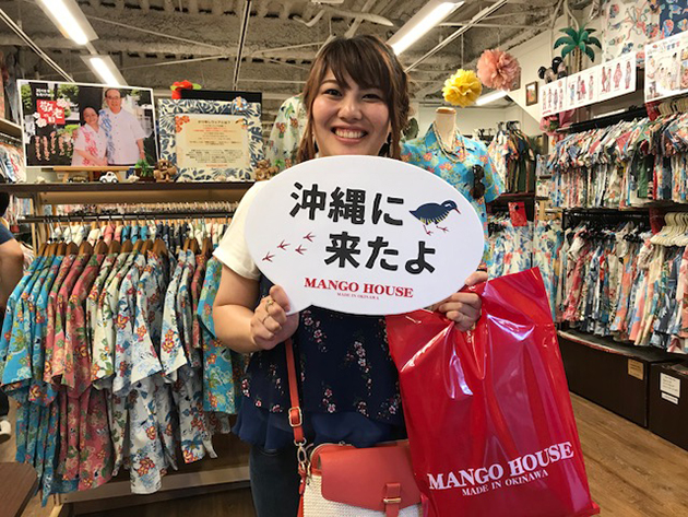 お土産にお父様とお母様にかりゆしウェアを♪