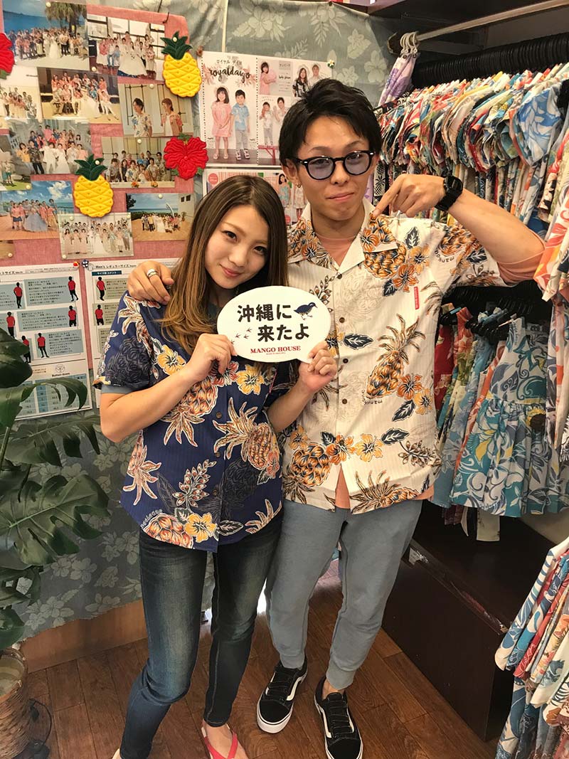 お揃いアロハ